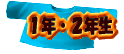 PNEQN