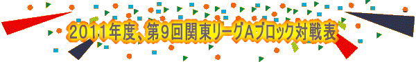 QOPONxAW֓[OCubNΐ\