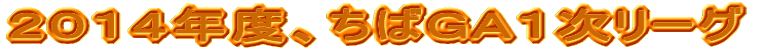 QOPSNxA΂f`P[O