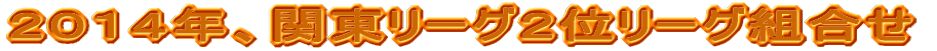 QOPSNA֓[OQʃ[Og