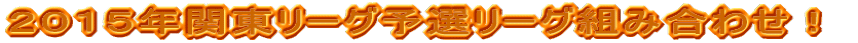 QOPTN֓[O\I[Ogݍ킹I