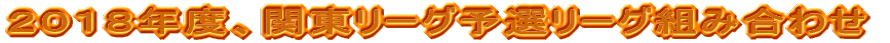QOPWNxA֓[O\I[Ogݍ킹