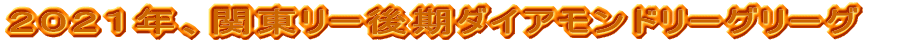 QOQONA֓[O\I[O