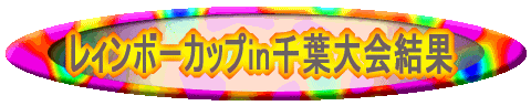 B{[Jbvint