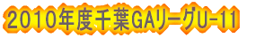 QOPONxtGA[OU-11