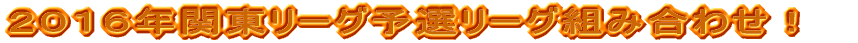 QOPTN֓[O\I[Ogݍ킹I