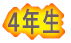 SN