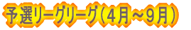 RʁESʃ[OiPQ`Rj