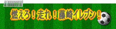 RIICuI