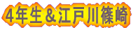 SN]ː